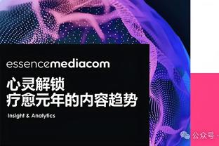 申京：我生涯中从来不是防守球员 但想成为全明星 我必须做到一切